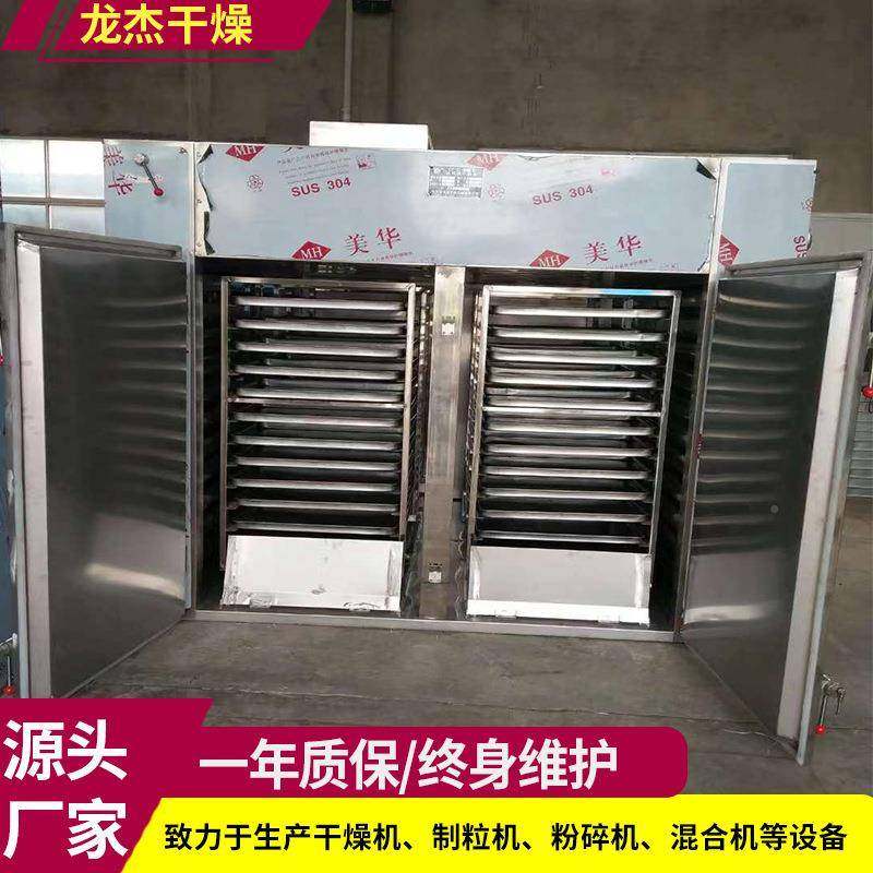 洋CT-C系列热风循备环烘箱感冒颗粒对开门干设分燥子筛热葱风循环