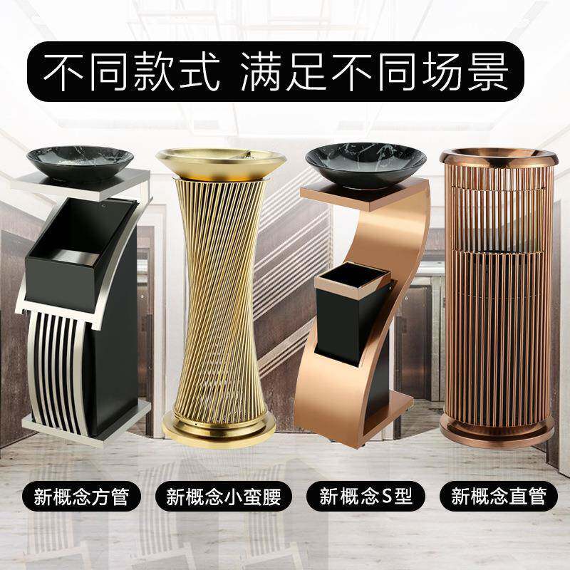 宾馆垃圾桶道烟灰缸商用走酒廊堂带大不BHP锈钢立式商场大厅过店
