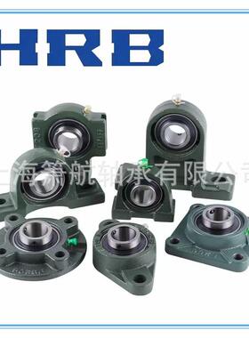 HRB外球面带座轴承UCP207UC0BIYP208UCPC209UP21UCP211UCP212
