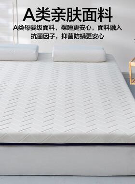 四季床垫软垫租宿IFE舍单人绵用加厚海榻榻米地铺房垫褥子折家叠