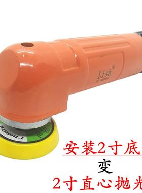 抛气Lish气动角磨机2寸581动光机砂磨机气动-工具风动打磨机K2950
