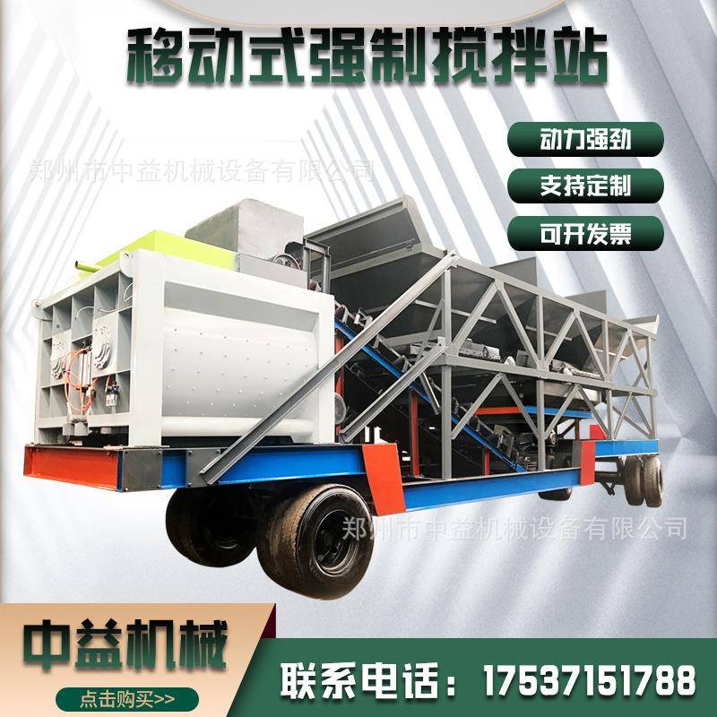 强制式混凝土拌和全自动电脑控制打带印大型站砼站商移动搅607拌