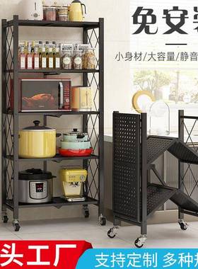 落地多层厨房置物架LPP带家用安移动可轮储物架折叠免装架子收纳