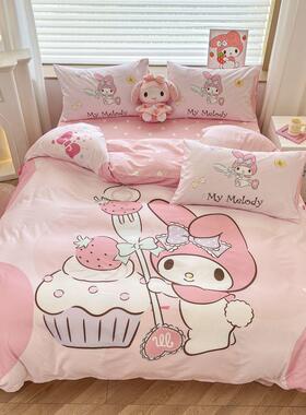 库洛米卡通套纯棉米四件全棉库洛可爱童女孩宿舍CFH儿被套床单三