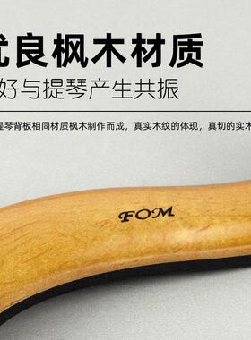 FM小提琴肩BAM托4/4O/4/211/41/8可调3节木质小提琴专用肩垫琴托