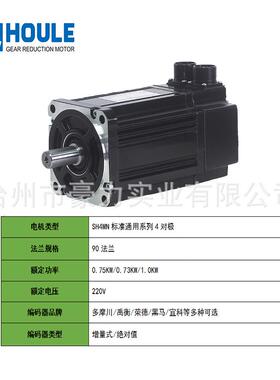 90法兰极伺机服电7500W/730W/100W标准通用系MSZ列4对伺服电机驱