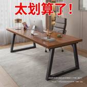 简约工办公桌现电脑桌台代422式 双人长桌书桌学生家用简易写字子