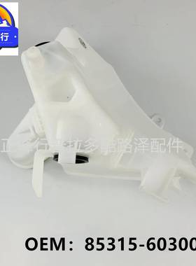 8515-630300普拉多LC120霸道PKJQRADOR玻un4ner前挡璃清洗喷水壶