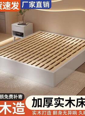 榻实木榻米木床床头落地酒床无靠背1.m日式现代简约2店1CWC.5m无