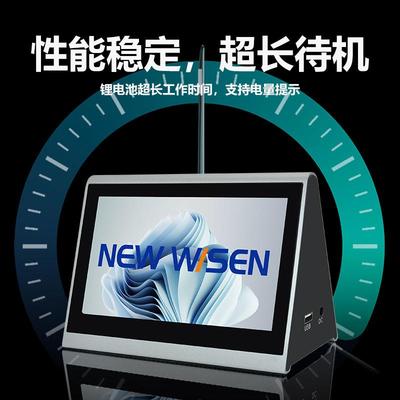 怀森7寸9寸液晶公屏电子桌牌办室职位姓名位人员签到席SYS投卡票