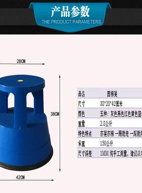 人气塑料圆形理货凳钢书脚踏凳登高梯塑68830料防制滑凳家踏用移