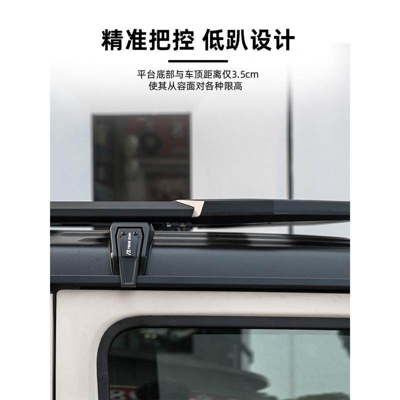 牧牧马人方马人J车L方舟顶行李角架功斗士车载框混动4xe多能平台