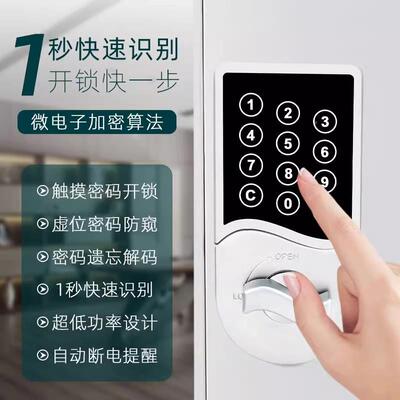 大贝文件柜开锁门天地连杆资料档OVK案储物锁柜办公柜对电子密码