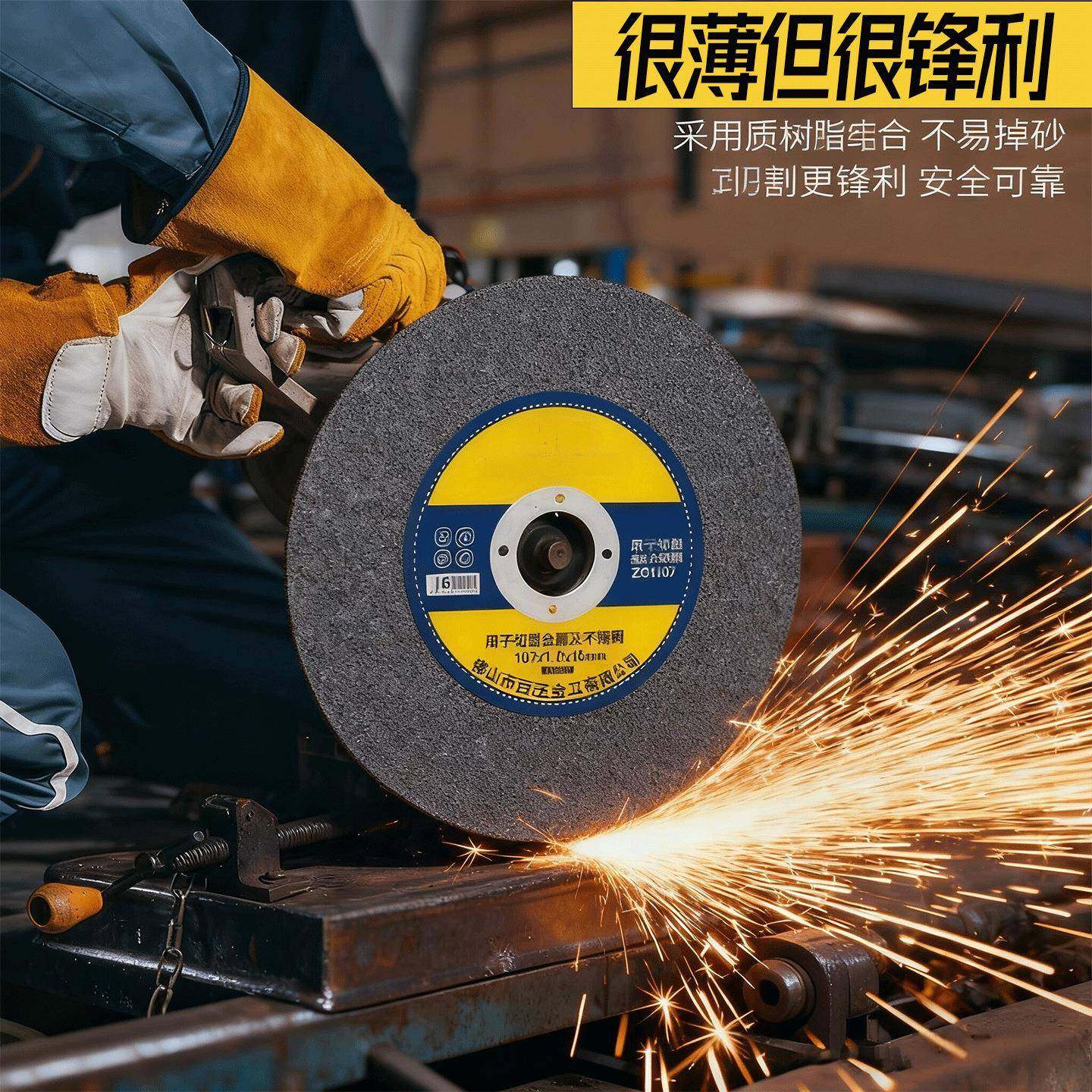 工业级切DQN割片角磨机砂轮片35不0锈钢专用金手磨机锋利属250磨,鲜花速递/花卉仿真/绿植园艺,其它园艺用品,淘宝优惠券,粉丝福利购,淘宝优惠卷