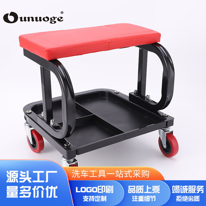 Z字型多功能移动滑轮洗车凳