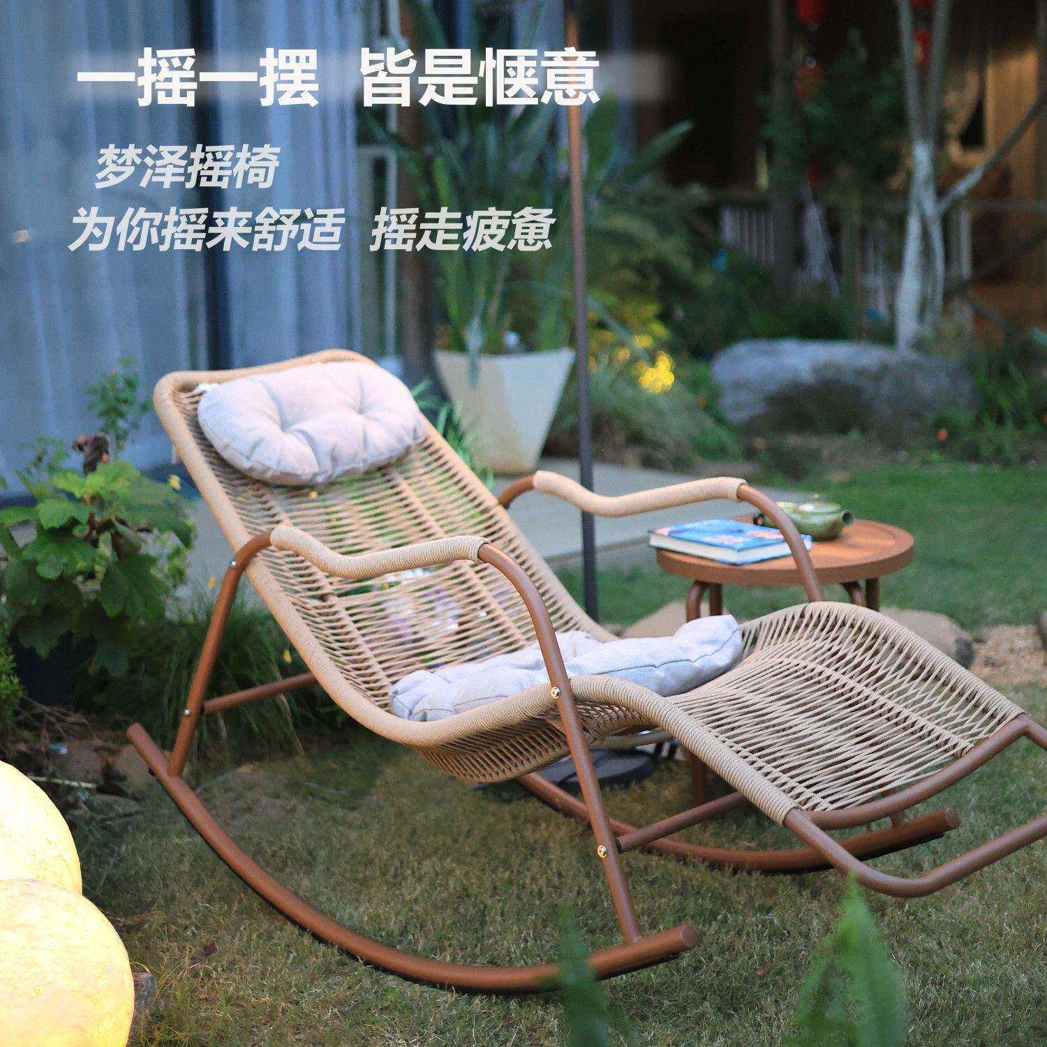 人逍椅子遥户椅外摇椅摇躺椅老客BYR厅阳台午休藤椅休闲椅