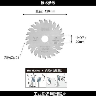 LI25M8EA3/1JYT20*2.8*20*24意大利Fr2eud锯锐无*敌工业贴片面板
