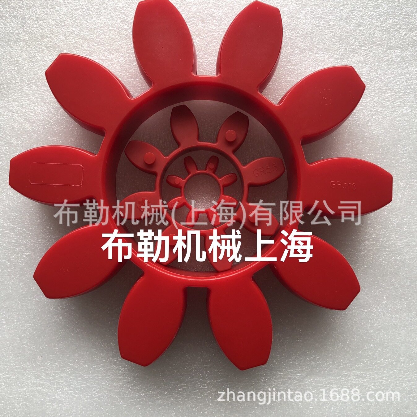 聚氨酯梅花联轴器缓冲减震胶