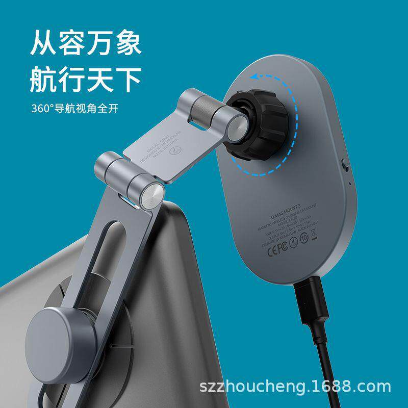 MOMAX车载铝合金手机平板支架印ol可go双叠折桌面旋转WVS吸盘汽车