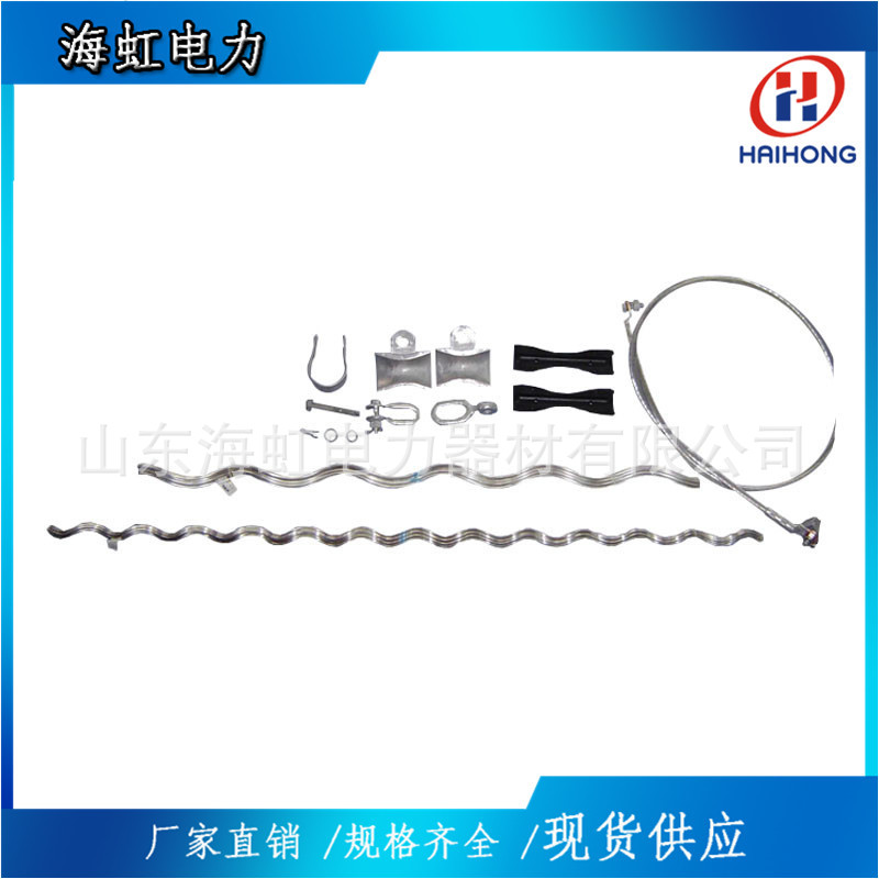 LJ铝绞线预绞式悬垂线夹1A