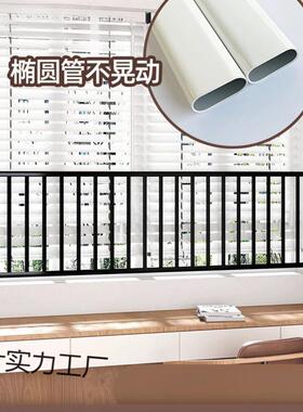 儿童户防窗IVG栏用免打孔室内护护栏家飘窗阳台栏杆家用防盗窗网