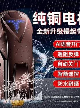 平自动开门机对开门电动双开关门机开门门遥控八字庭院开QET大电