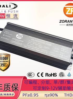 DAI调光电源LVJ4i0-600源W恒流防水LLED灯驱动电智能dal调光驱动