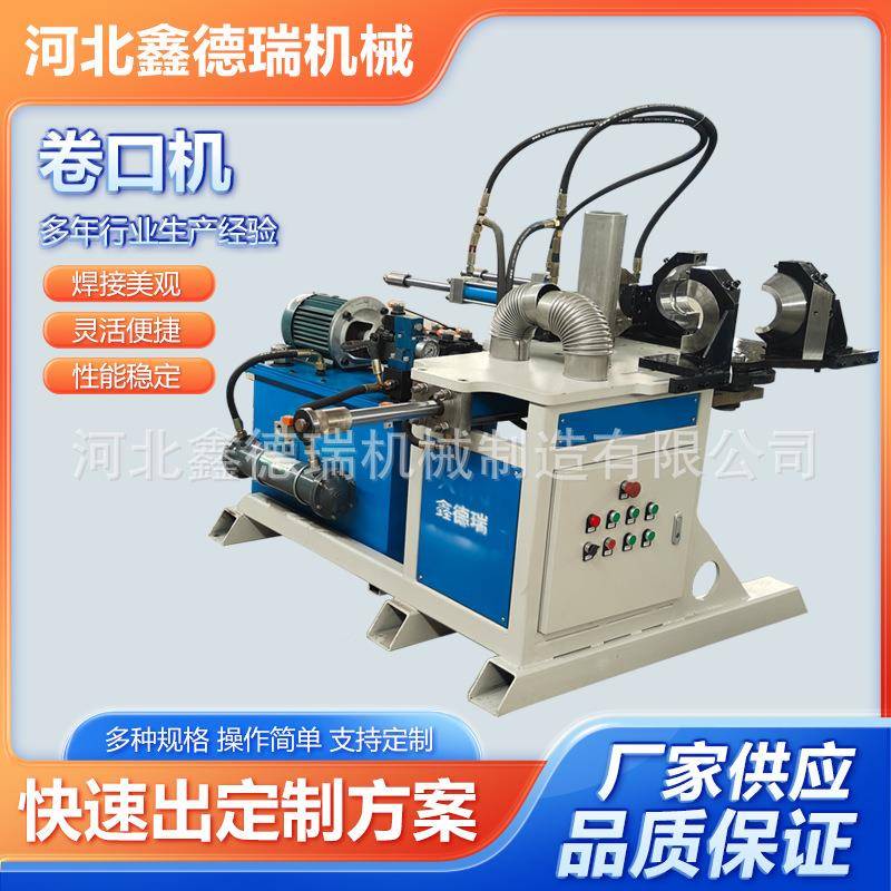 烟管弯头打波机厂波CQA家数控法兰弯补折偿器机金属成型设备纹弯