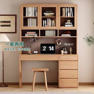 橡木全实木书桌架一体桌带抽ODJ书屉柜学习简约户型书桌书柜小组
