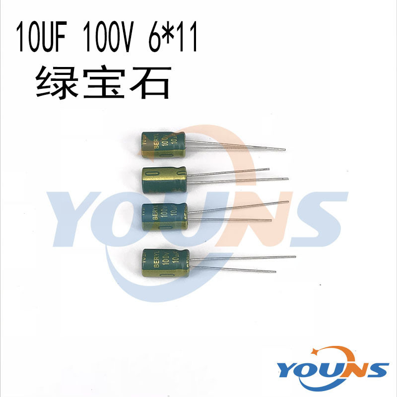 LED绿宝石电解电容100V/10UF
