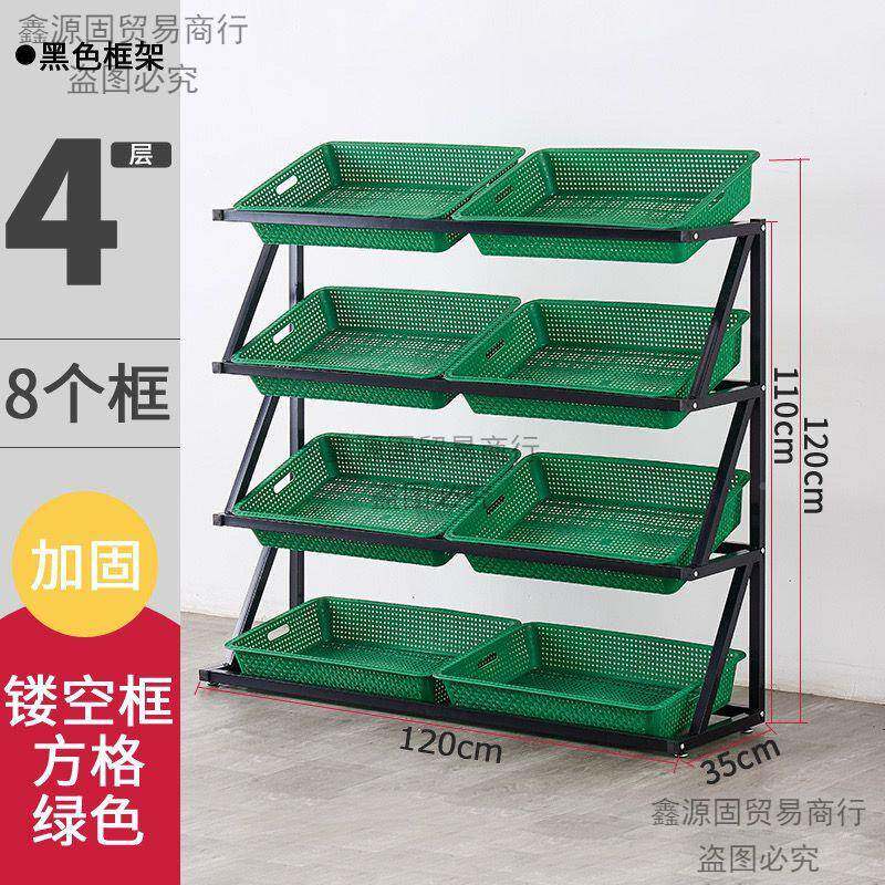 超市水果蔬菜货架示架置物架展创意层菜架商多用111利店架便子果