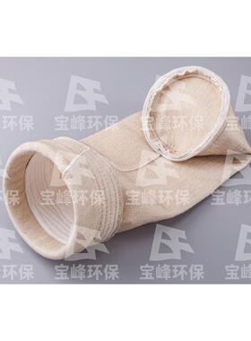 芳纶针刺YPR毡尘布除/袋芳香聚酰胺维滤袋/美塔斯针刺毡纤除尘布