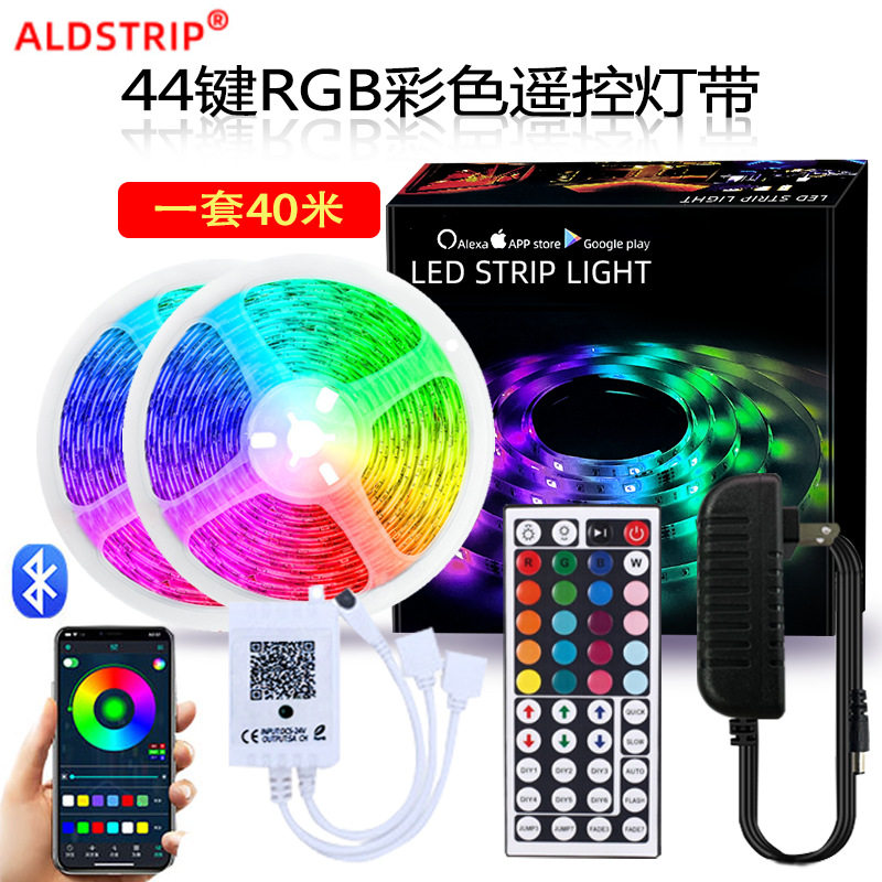 5050RGB灯带套装蓝牙44键24V