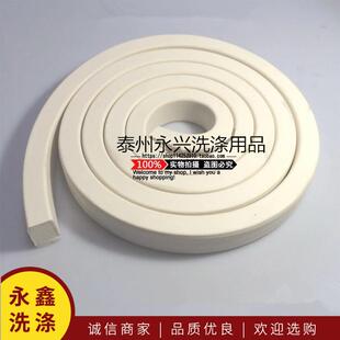 海狮航机星脱水洗机干洗140机洗烘干机专用密封条门密封圈封条