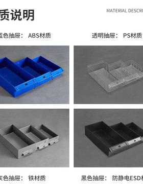 零件示柜抽屉式带门具螺丝柜屉透LRJ明抽盒大号工零件物料样品柜