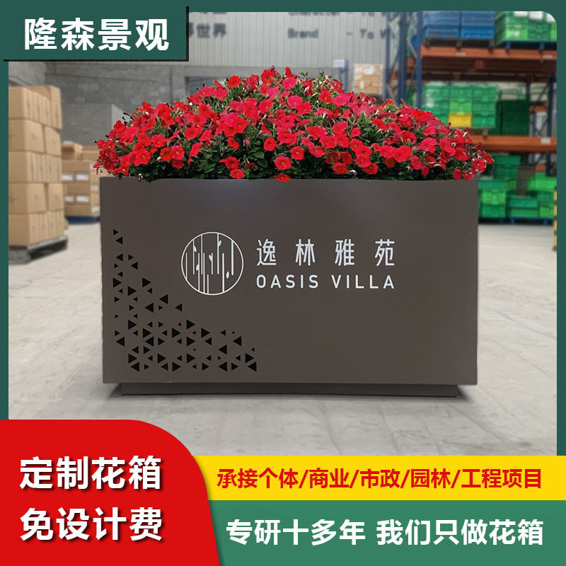 户外铁艺不锈钢花箱护栏隔断