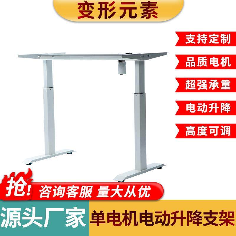 BXYS-2D电动桌支架脚架智电脑桌工作台电动升降腿桌架办桌公能单,商业/办公家具,办公电脑桌,淘宝优惠券,粉丝福利购,淘宝优惠卷