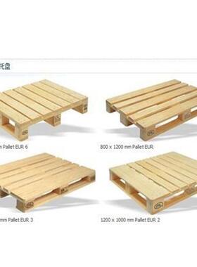 圳深木合质免熏蒸卡板胶卡板熏板蒸木栈板AMB实木仓储周转木托盘