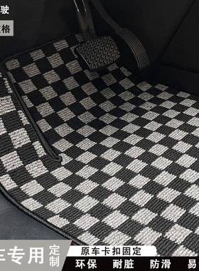 专3H汽车用格子脚VXI垫主副驾驶固定卡扣男女用防M滑垫防脏易通清