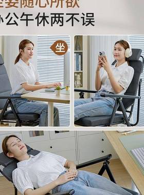 折叠躺椅办公背室午休睡坐躺两用人睡椅可躺午靠椅子宿懒RIU舍电