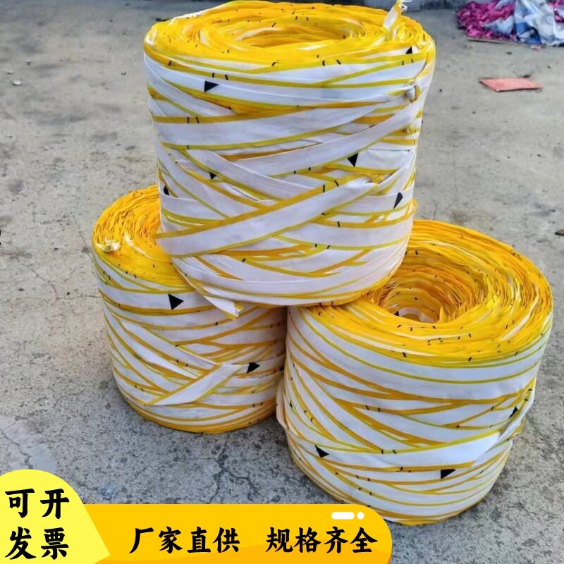 园林绿化缠土球涤棉黑白布条