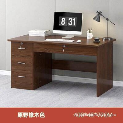 书办公桌台椅组合家用电脑桌式实JPA木色书房卧室桌轻奢学习写字