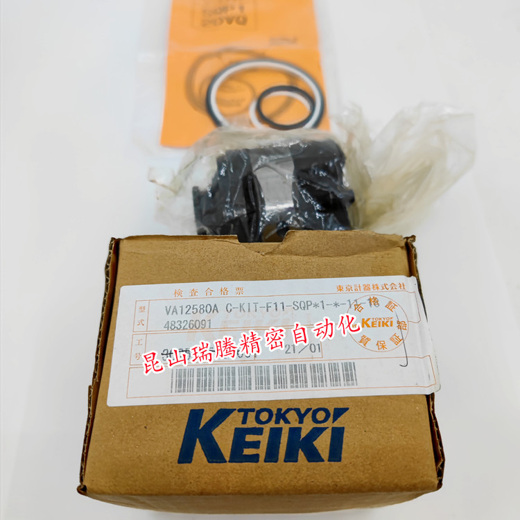 东京计器VA12580A油泵芯内胆