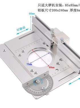 大锣机电开铣倒装VZO板雕刻机木工工作台面倒角修边槽工具木铝实