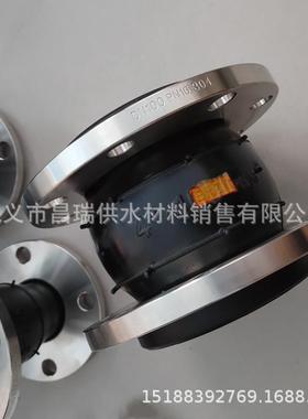 耐水橡软接海ZDR头三元乙丙E挠PDM橡胶性软连接膨胀节PN胶10