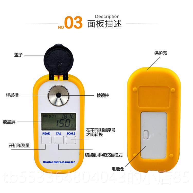 高档高精准钾子数氢氧化KOH浓度计高精度显氢氧化钾浓度电检测折