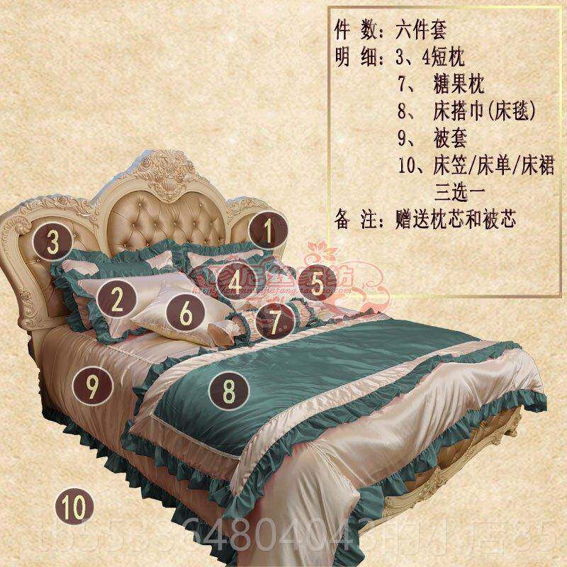 高档欧式床上用色品色奢华高档婚粉样板间样法式庆板房床品四件蓝