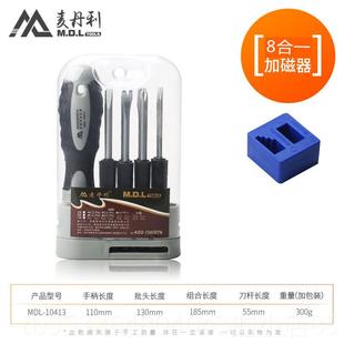 高档螺丝刀套组十字一字型替头换头多多功能型家用工起具特殊子组