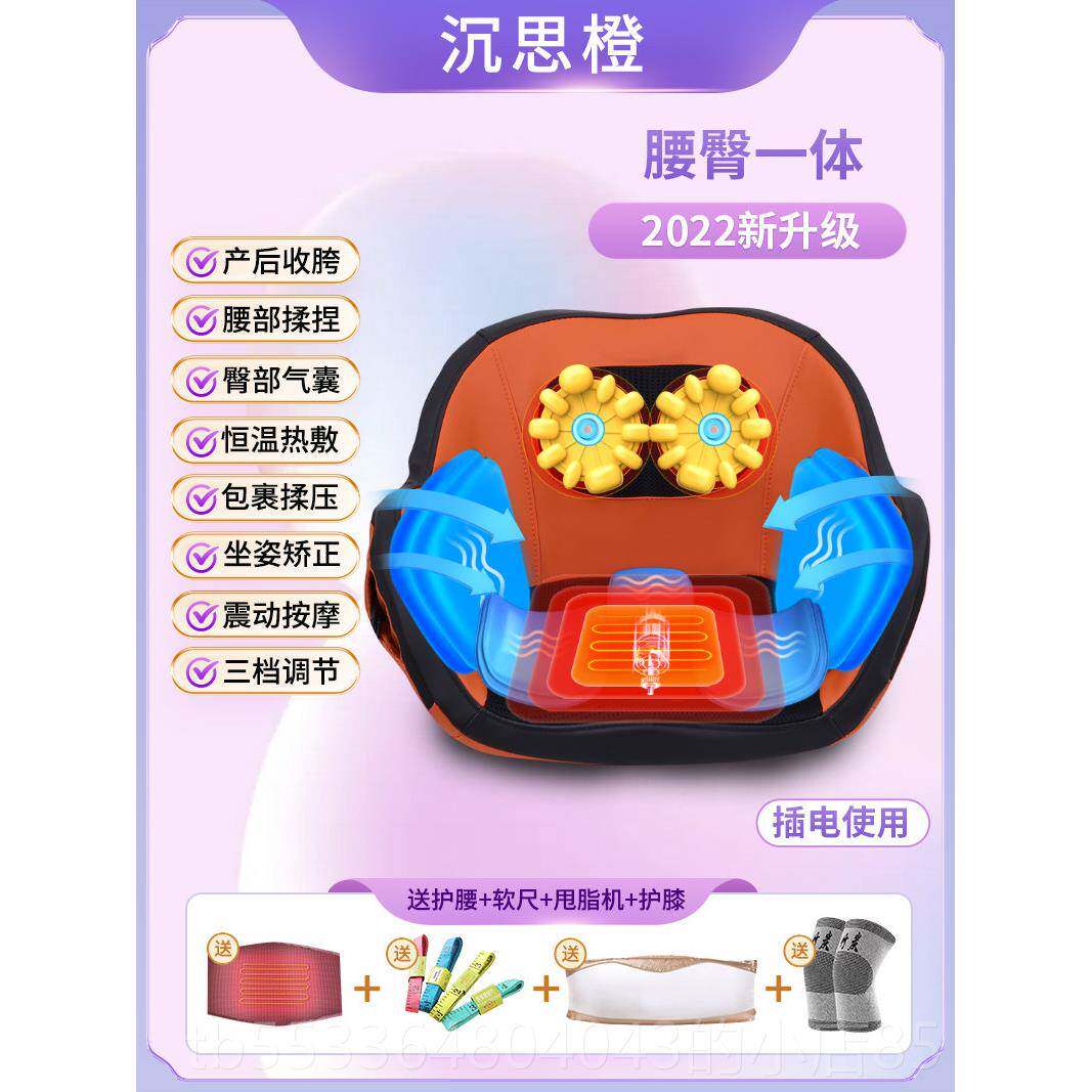 高档Oaks功能屁股按摩器加热腔电动用盆臀部家按摩办公室坐多垫维