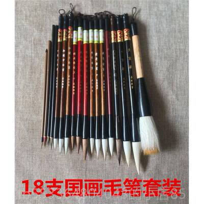 高档国白画笔套装毛初学者入门工笔意写山水花鸟画大云狼毫兼毫斗
